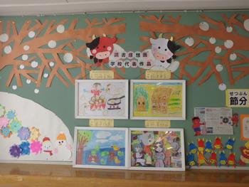 2月1日 月 図書室前掲示板 並木第一小学校