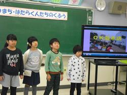 発表の様子