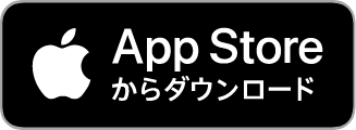 iPhone・iPad版アプリ