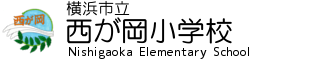 ホーム