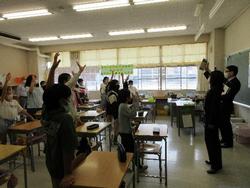 租税教室②