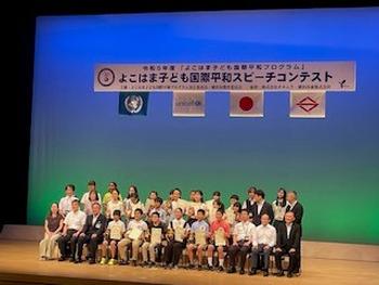 スピコン①