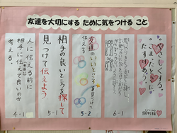 人権週間③