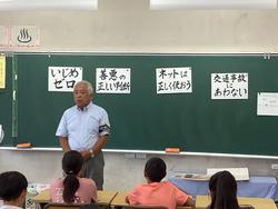 防犯教室①