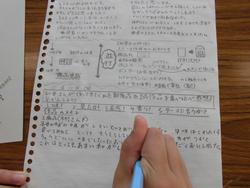 あ