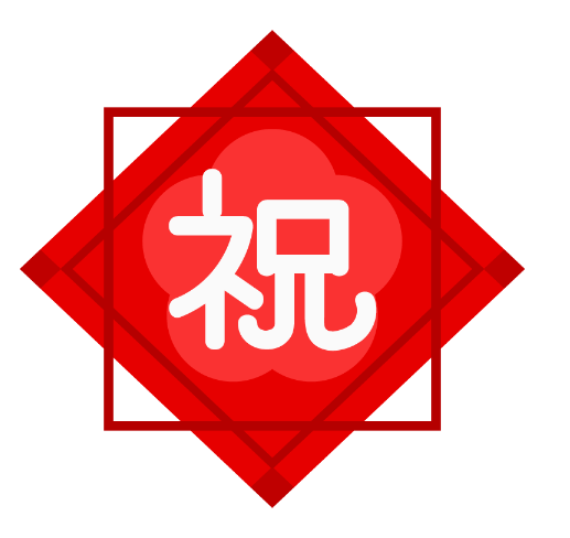 あ