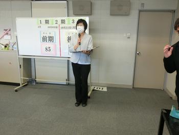 あ