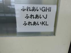あ