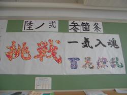 クラス 目標 かっこいい 1551 クラス 目標 四字熟語 かっこいい Nurie4jp