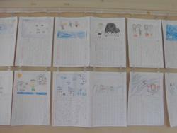 絵日記 1年生 岡津小学校