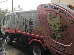 出前授業２