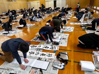 書き初め大会