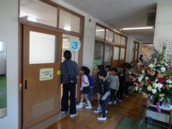 学校たんけん保健室