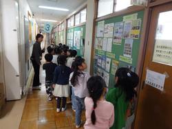 学校たんけん職員室
