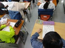 自己紹介カード２年生