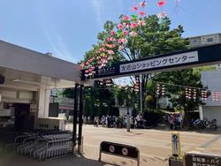 ３年まちたんけん