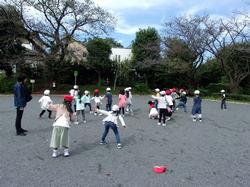 遠足