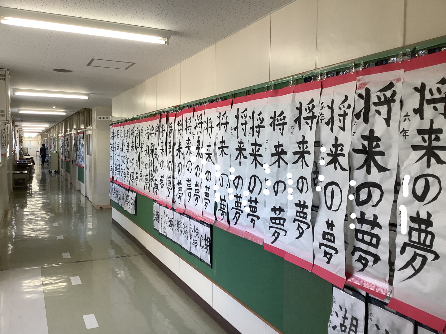 ６年　将来の夢