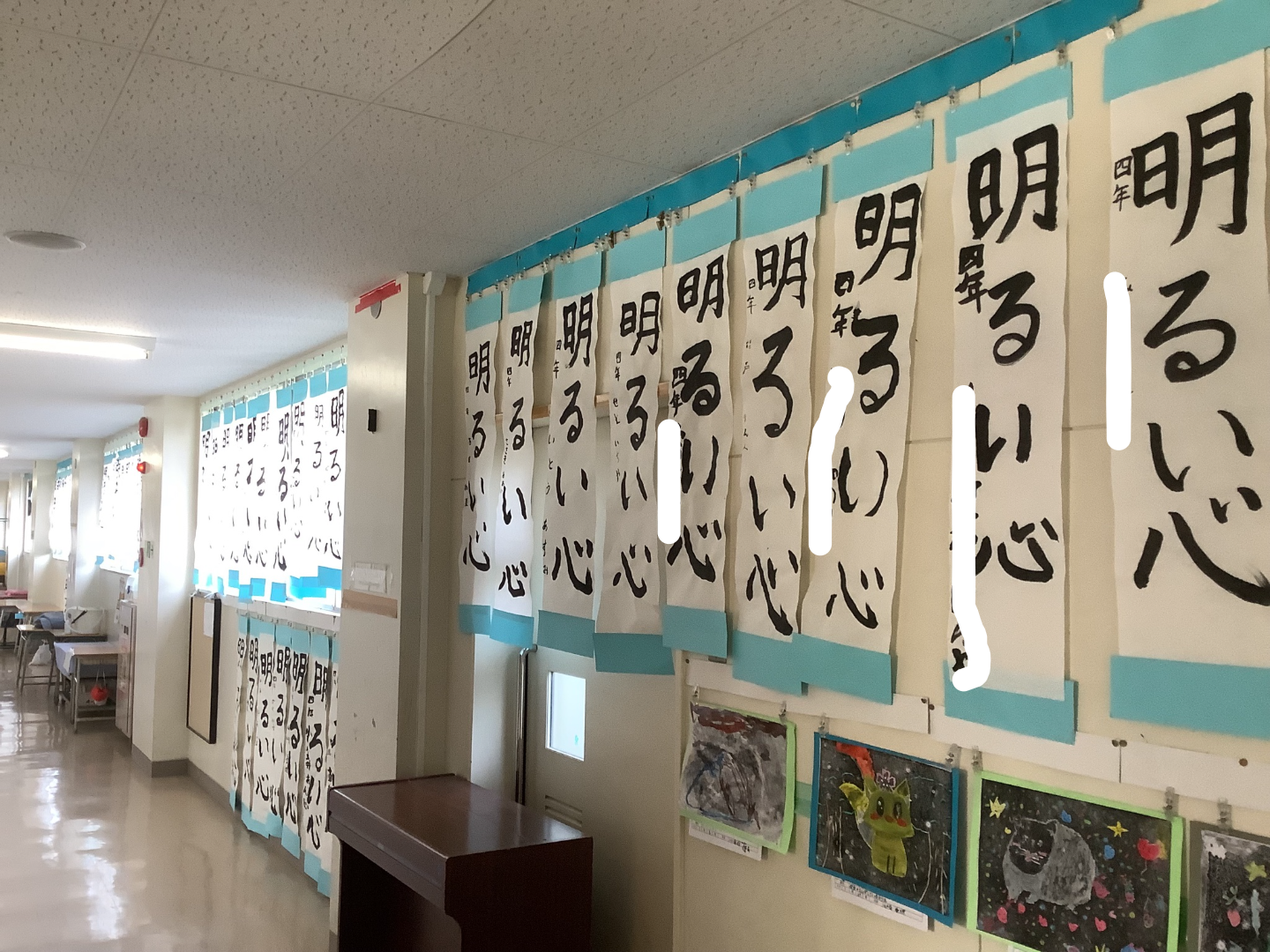 ４年　明るい心