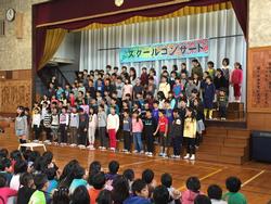 スクールコンサート１