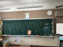 最終日に向けて黒板メッセージ 全校 笹野台小学校