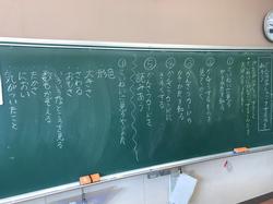 黒板に各色のおもいを込めて 黒板メッセージ 笹野台小学校