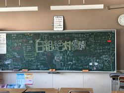 黒板に各色のおもいを込めて 黒板メッセージ 笹野台小学校