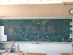 黒板に各色のおもいを込めて 黒板メッセージ 笹野台小学校