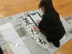 あ