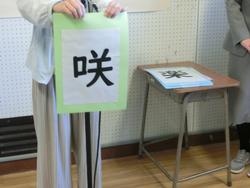 あ