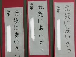 あ