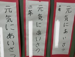 あ