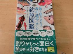 あ
