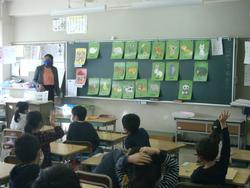 12月７日 月 学校の様子 下田小学校