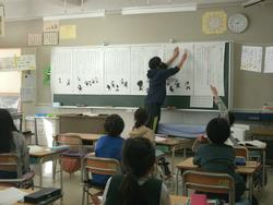 ２月５日 金 学校の様子 下田小学校