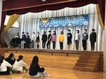 六恩～すべてに感謝！未来へRock on！～Ceremony