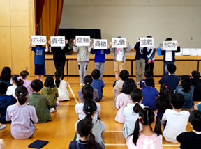 学年集会