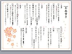 卒業おめでとう給食