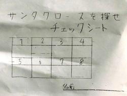 集会