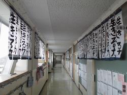 書写展