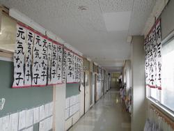 書写展