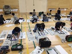 書初め