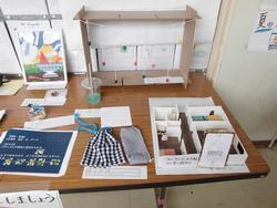 夏休み作品展