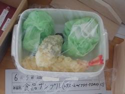 夏休み作品展