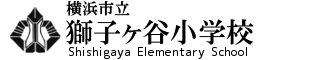 ホーム