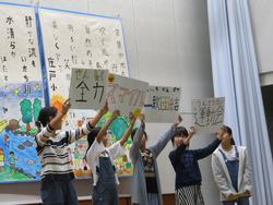 運動会のスローガン 庄戸小学校