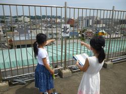 ６月11日 ３年生 新しい教科 社会科 理科 杉田小学校