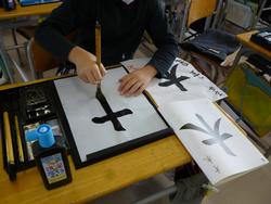12月15日 背筋を伸ばして・・・毛筆 - 杉田小学校
