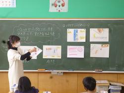 ３月２日 ２年生 図工 初めての絵の具セット 杉田小学校