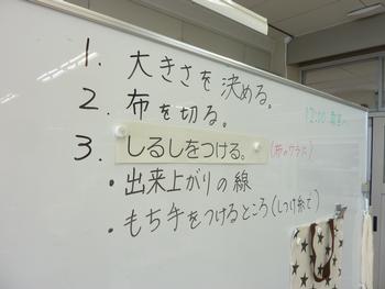 家庭科